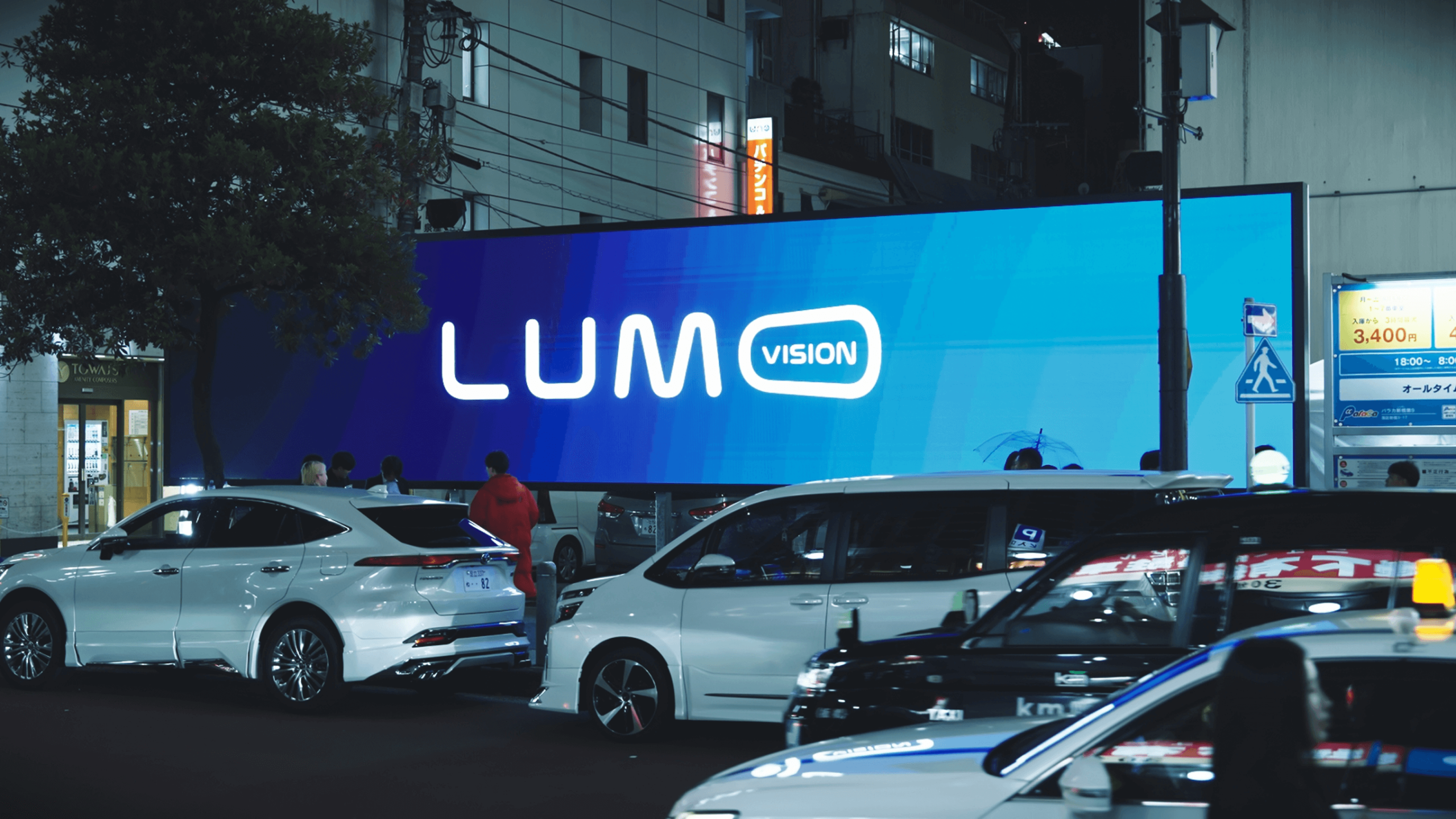 “LUMO VISION” PR用動画撮影 / 編集