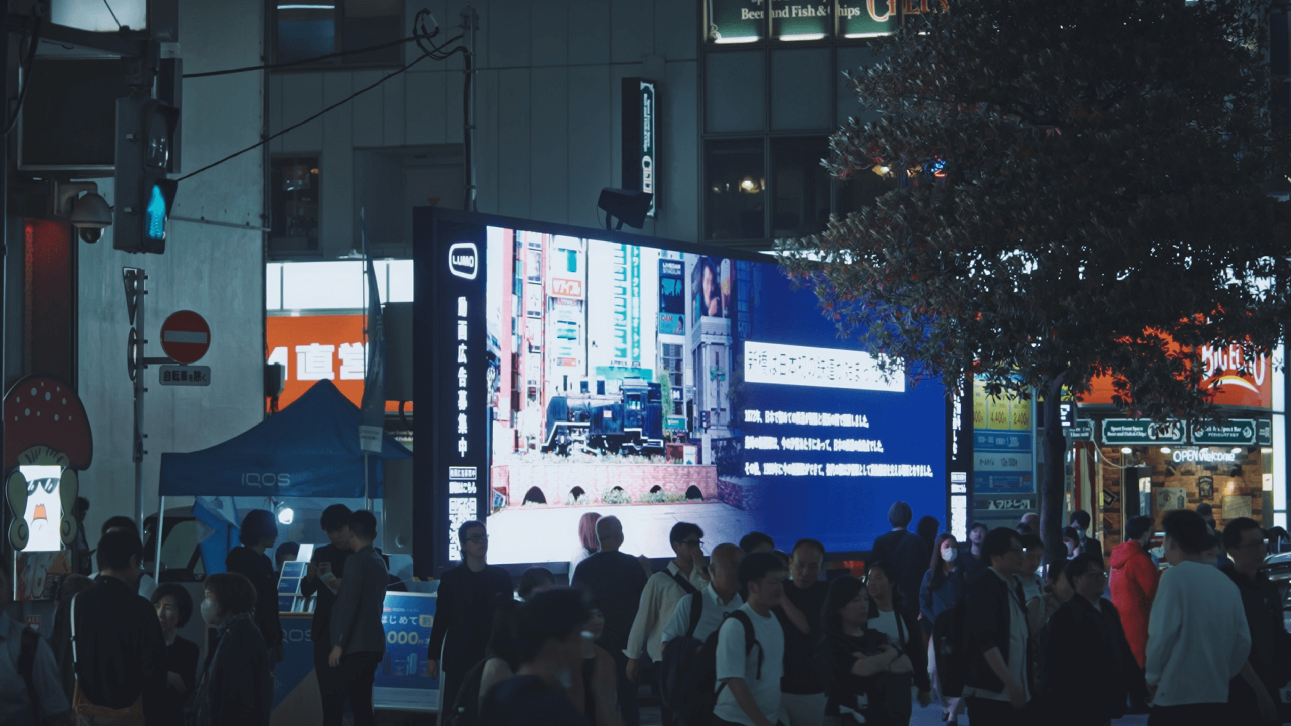 “LUMO VISION” PR用動画撮影 / 編集