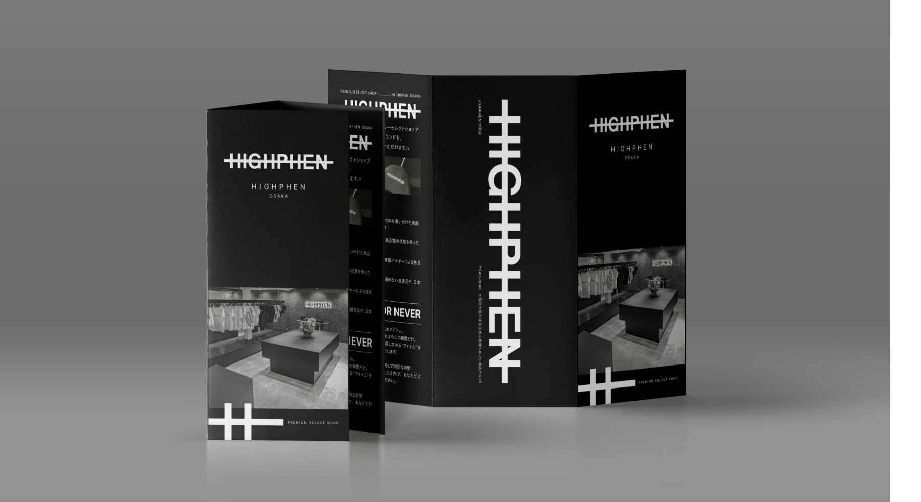 HIGHPHEN inc.